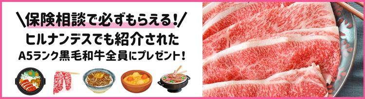 人気カフェチェーンで使える！