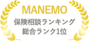 MANEMO