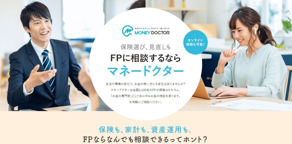 マネードクター