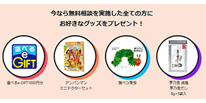 ベビープラネット