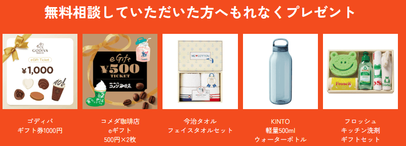 マネーアドバンス