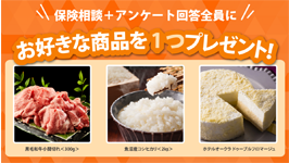 保険クリニック