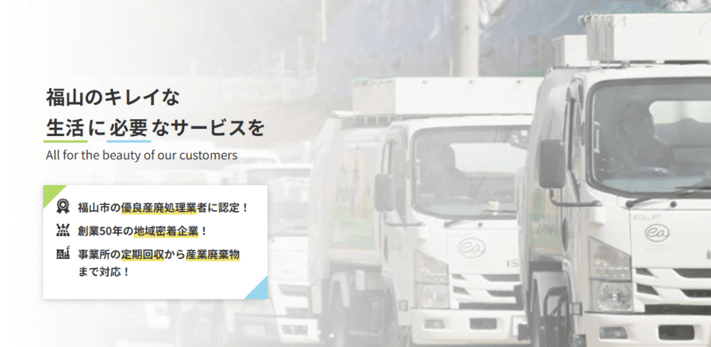 生必クリーナー