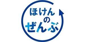 ほけんのぜんぶ