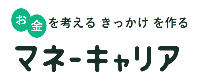 マネーキャリア
