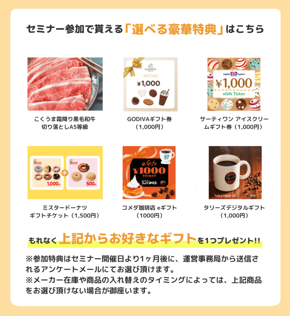 20代の貯金と投資】理想の割合は？賢い資産形成のポイント |